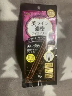 最終価格ELLE VIE 美ライン濃密アイライナー ブラウン ウォータープルーフのサムネイル