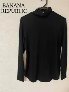 BANANA REPUBLIC バナナリパブリック ニット タートルネック 美品