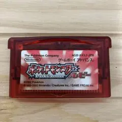 ポケットモンスタールビー　ソフト