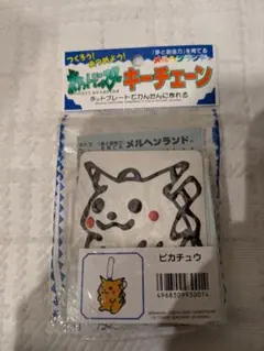 Item thumbnail for item 5642d915-da66-4103-adf9-3954ee9afcc1