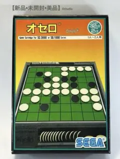 2026年最新】オセロマルチビジョンの人気アイテム - メルカリ