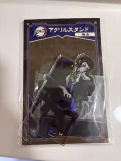 鬼滅の刃 獪岳 AGF2025 アクリルスタンド - メルカリ