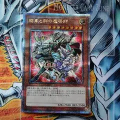 2026年最新】結束と絆の魔術師の人気アイテム - メルカリ