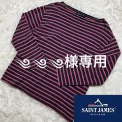 セントジェームス ウエッソン ボーダー T4 M グレー×ピンク フランス製