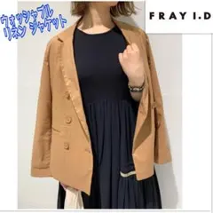 FRAY I.D フレイアイディー ウォッシャブル リネンジャケット キャメルのサムネイル