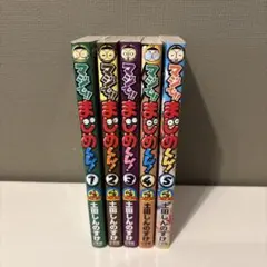 Item thumbnail for item c02d52dc-a050-41b4-b214-d1bf5d1583bc