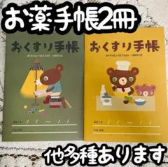 Item thumbnail for item 4fc30073-2385-47c9-9889-029307a3f0b5