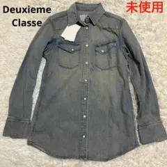 2026年最新】Deuxieme Classe レディース 長袖 シャツ・ブラウスの人気