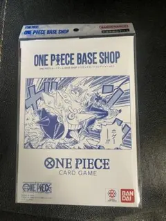 ONE PIECE BASE SHOPリミテッドカードコレクション vol.1