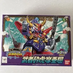 タカラ サムライトルーパー 超弾動 朱天童子 シュテンドウジ 新品