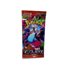 ポケモンカードゲーム 拡張パック インフェルノX