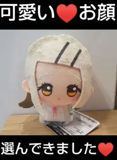 学マス 学園アイドルマスター 篠澤広 ちびぐるみ ナムコ限定