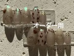 ネイルチップ キティちゃん オーロラ レオパード