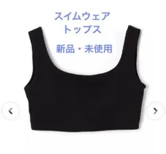 2026年最新】Mila Owen セパレート水着・ビキニの人気アイテム - メルカリ
