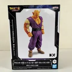 ドラゴンボール超 DXF オレンジピッコロ フィギュア 未開封