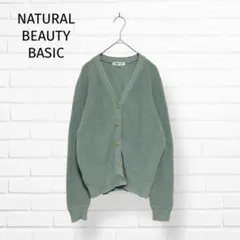 ナチュラルビューティーベーシック ニットカーディガン 長袖 グリーン Ｍ