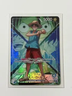 ワンピースカード「モンキー•D•ルフィ」(決戦の刻リーパラ)おまけ付き ワンピースカード モンキー・D・ルフィ リーダーパラレル リーパラ