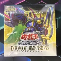 2026年最新】ドゥーム・オブ・ディメンションズの人気アイテム - メルカリ