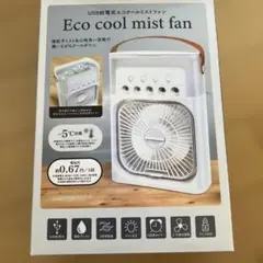 Eco cool mist fan USB給電式ミスト扇風機