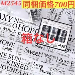 たくみ様 リクエスト 3点 まとめ商品