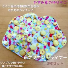 ニャーちゃん様 リクエスト 2点 まとめ商品