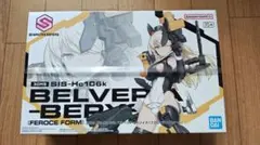 30MS ベルベリア=ベリィス完成品 ミサイルポッド追加 部分塗装 - メルカリ