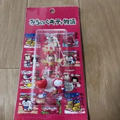 ハローキティ みちのくキティ物語 りんご娘 キーホルダー ご当地