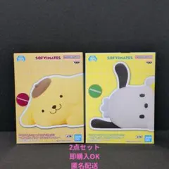 サンリオキャラクターズ　SOFVIMATES　ポムポムプリン　ポチャッコ