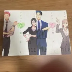 Item thumbnail for item ea27d829-0cec-4f44-8021-b9758650cb54