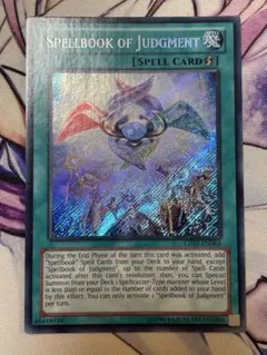 遊戯王 英語 EU版 魔導書の神判 - メルカリ