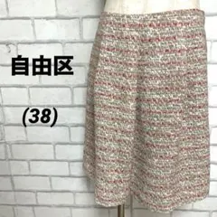 自由区　総柄スカート　膝丈　台形　裏地あり　ベージュ　38