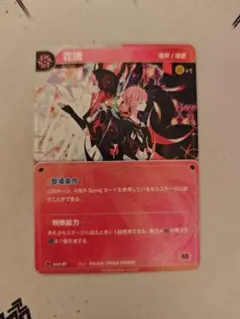 2026年最新】花譜の人気アイテム - メルカリ