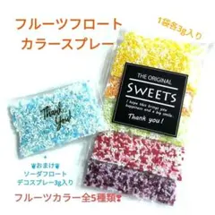 マシュマロ#即購入❌様 リクエスト 2点 まとめ商品