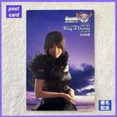 GALAXY ANGEL Ⅱ 絶対領域の扉 ポストカード 富田麻帆 PS2