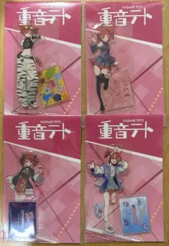 ゆうき様 リクエスト 3点 まとめ商品