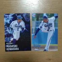 プロ野球チップス2025 2024 横浜ベイスターズ　桑原将志　森唯斗