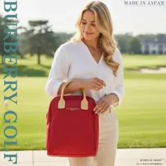 バーバリー ゴルフ 未使用 ウォーターリペレント ナイロンレザーシューズバッグ