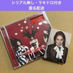 MISAMO PLAY 通常盤 トレカ サナ ラキドロ