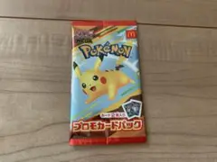 【新品未開封】ポケモンカード　マクドナルド　ハッピーセット 　プロモカード