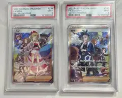 カイ　セキ　PSA9 連番セット
