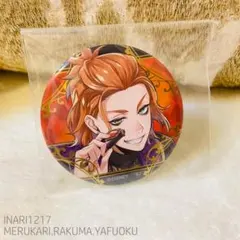 ツイステ 式典服缶バッジ ケイト・ダイヤモンド 新品未使用