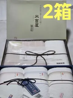 （32）日本名産地タオルセット　今治米吉屋タオルセット　2箱まとめ売り