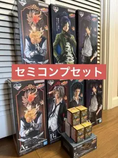 家庭教師ヒットマンREBORN! リング争奪戦　一番くじ　セミコンプセット