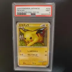 PSA10 ピカチュウ P 020/M-P - メルカリ