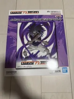 2026年最新】ビジュアルプレートコレクション narutoの人気アイテム