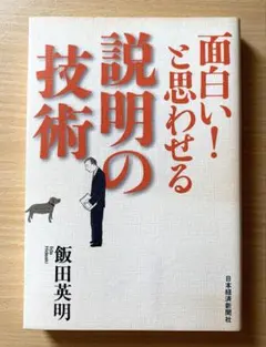 初版】詐欺師入門｜著者:デイヴィッド•W•モラー、発行所:光文社 - メルカリ