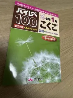 maaa様 リクエスト 2点 まとめ商品