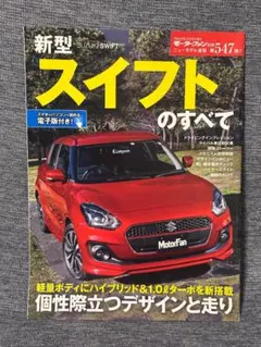 りんりんこ様 リクエスト 2点 まとめ商品