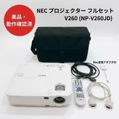 2026年最新】NEC プロジェクターの人気アイテム - メルカリ