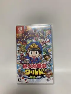 桃太郎電鉄ワールド Nintendo Switch